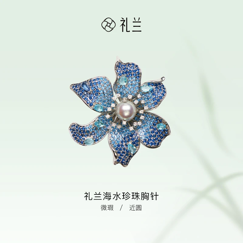 礼兰珠宝【锦礼】珠宝海水珍珠胸针9-10mm