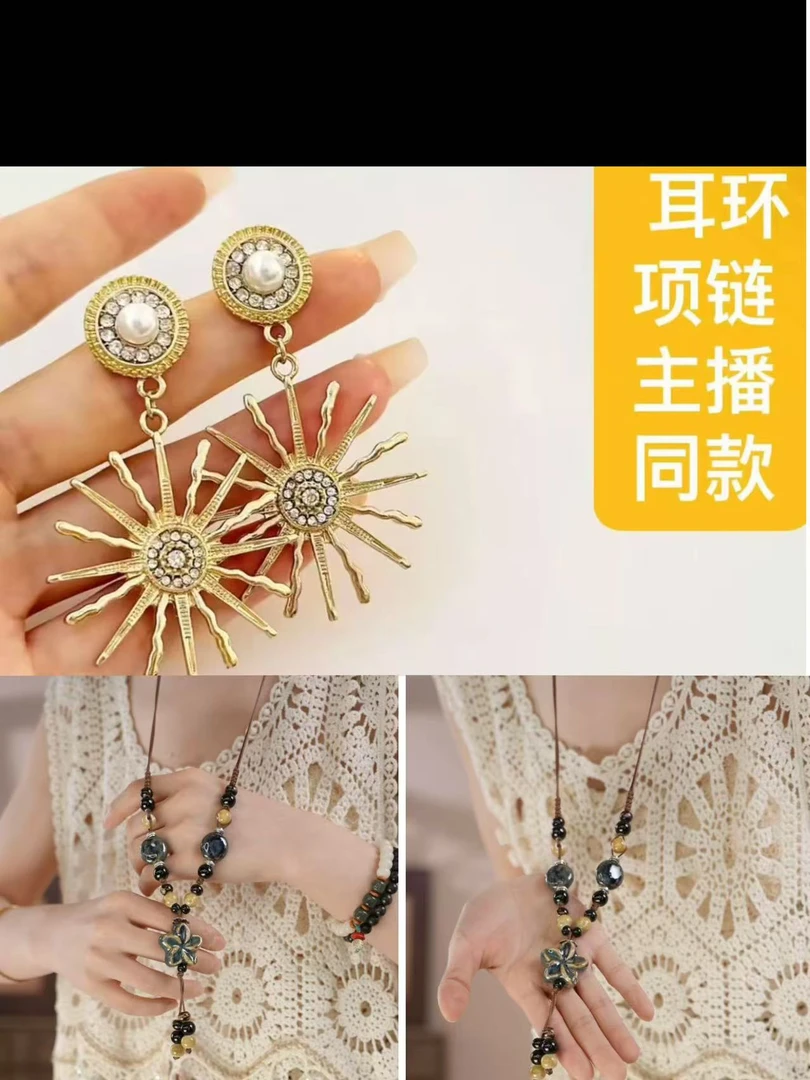 【蝴蝶】唐乐乐丨25new限定百搭项链