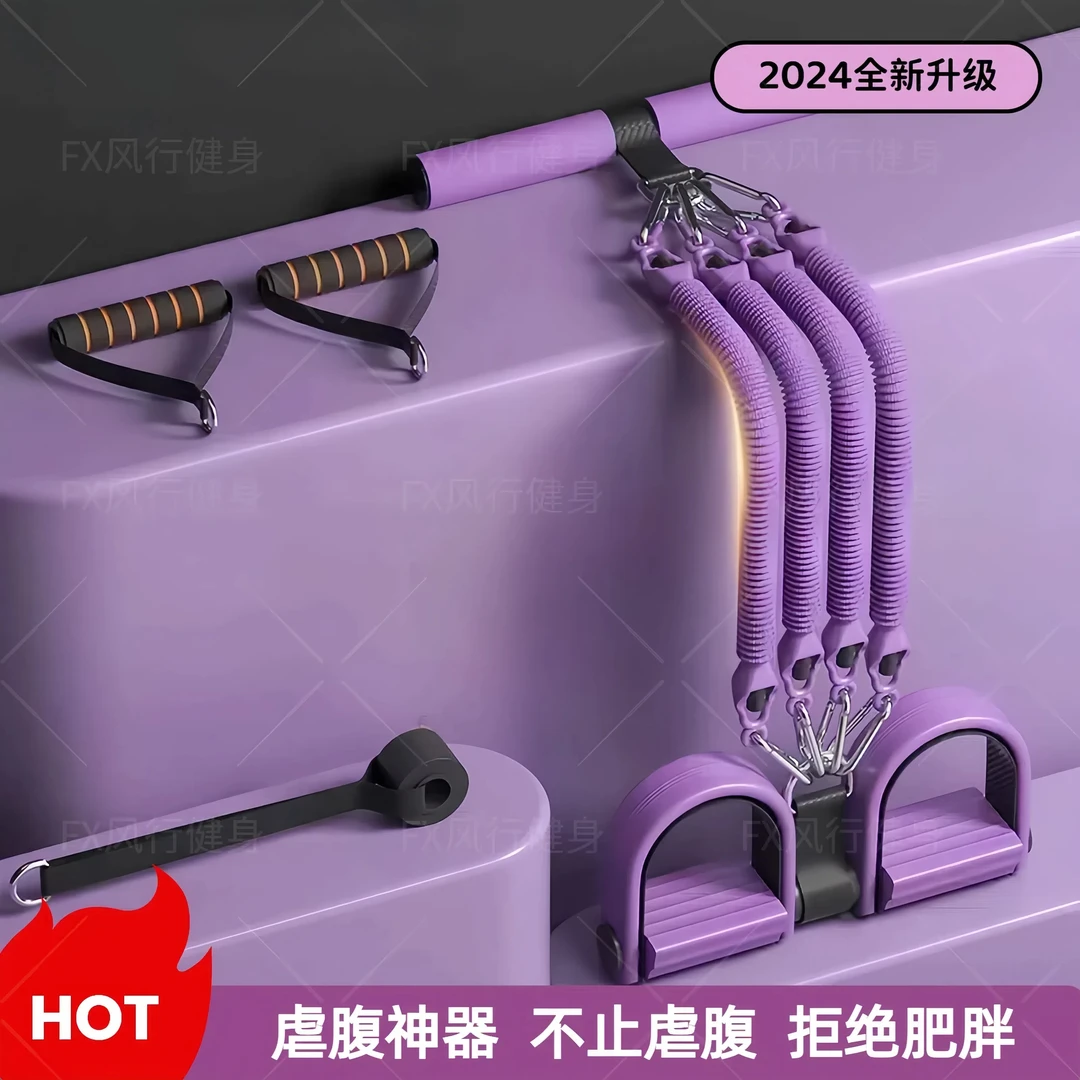 脚蹬拉力器瘦肚子仰卧起坐辅助器开肩美背家用练背专业女士专用