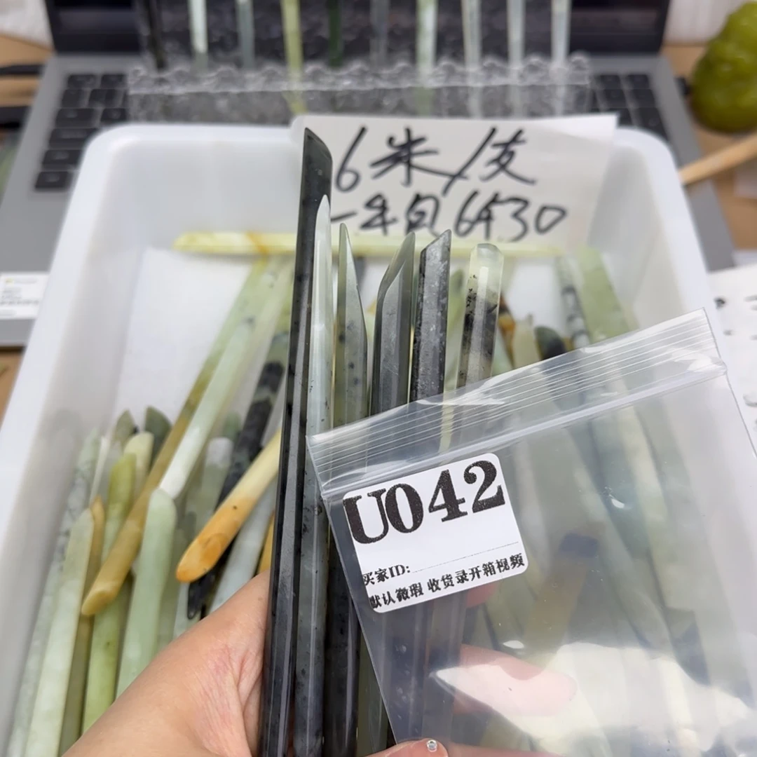 桂***⁹蛇纹石玉合金发饰