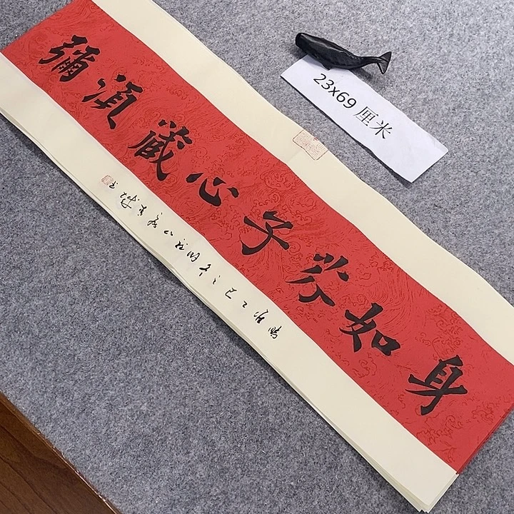 书法青城书法作品惠友