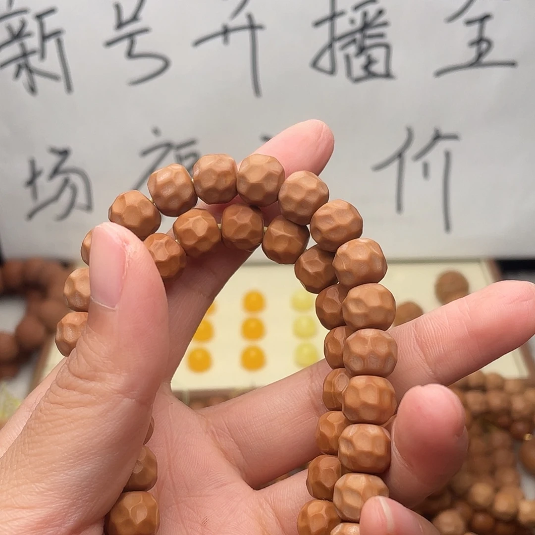 三***夏菩提籽类奶酪出油