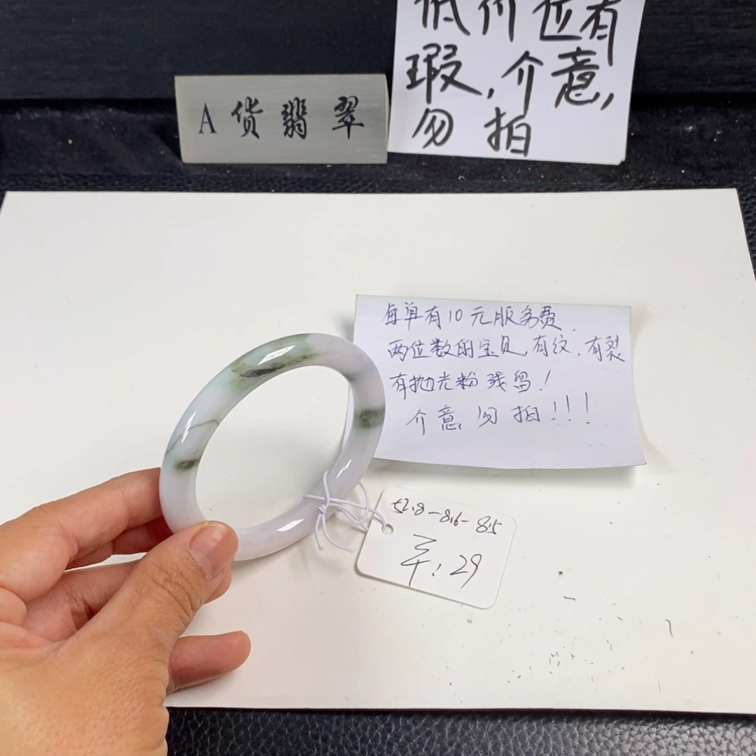 翡翠未镶嵌手镯52.8圆条63