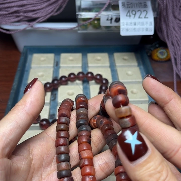 颈饰玻璃7038一条