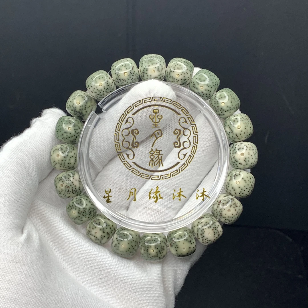 A37海南原生态星月菩提满绿12*11mm文玩好物多样性发货