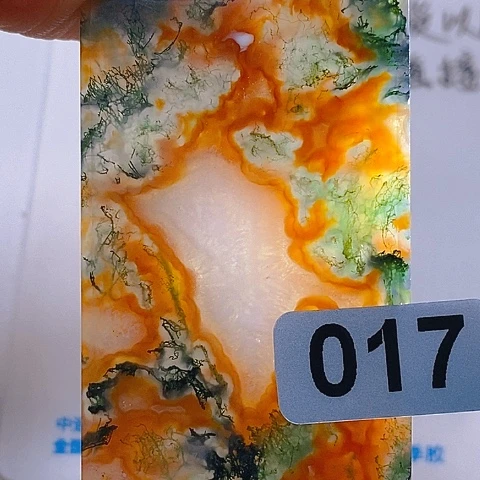 未镶嵌颈饰玛瑙/玉髓永***念