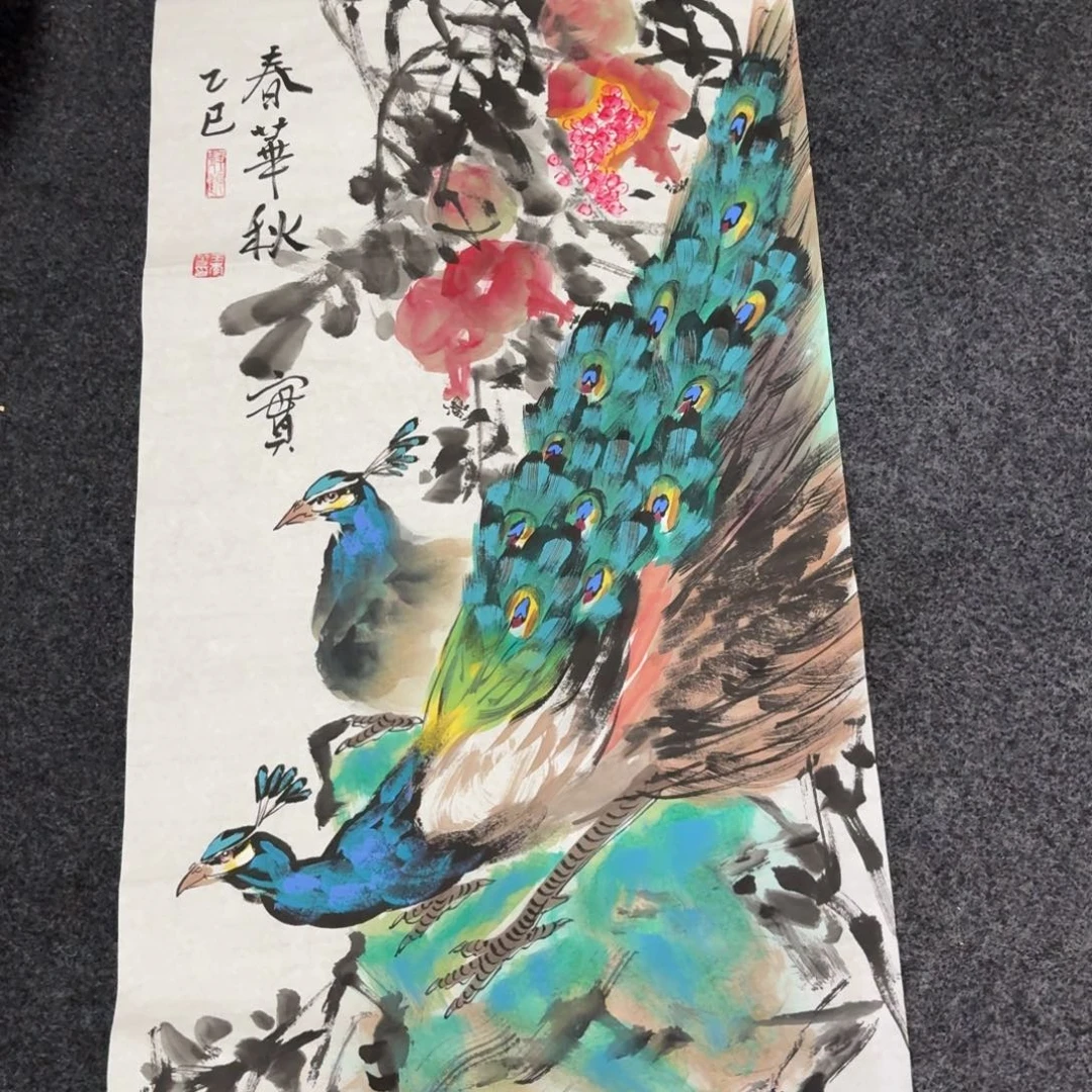 尚古里商贸 画心一张