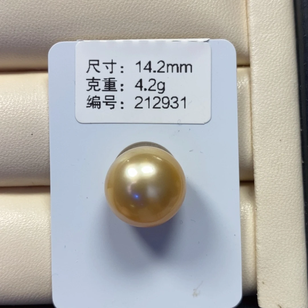 海水珍珠裸珠浓金正圆14-15mm