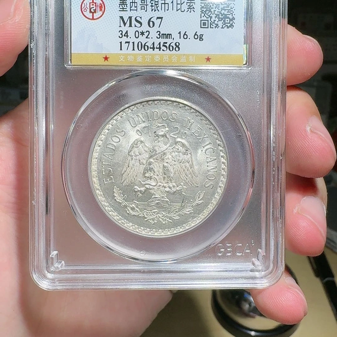 银卢***曼鹰洋一个小师妹39