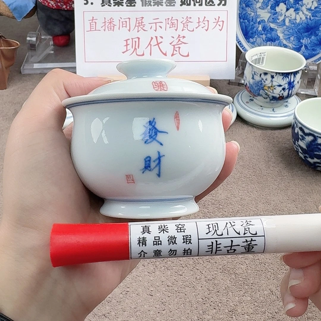 陶瓷制品加工工艺
