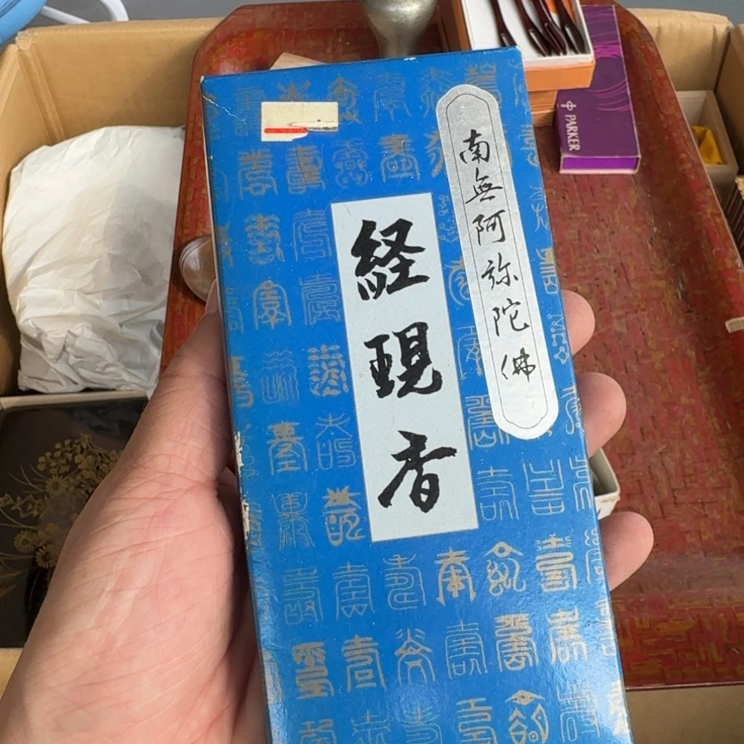 中古商品谨慎下单紫砂