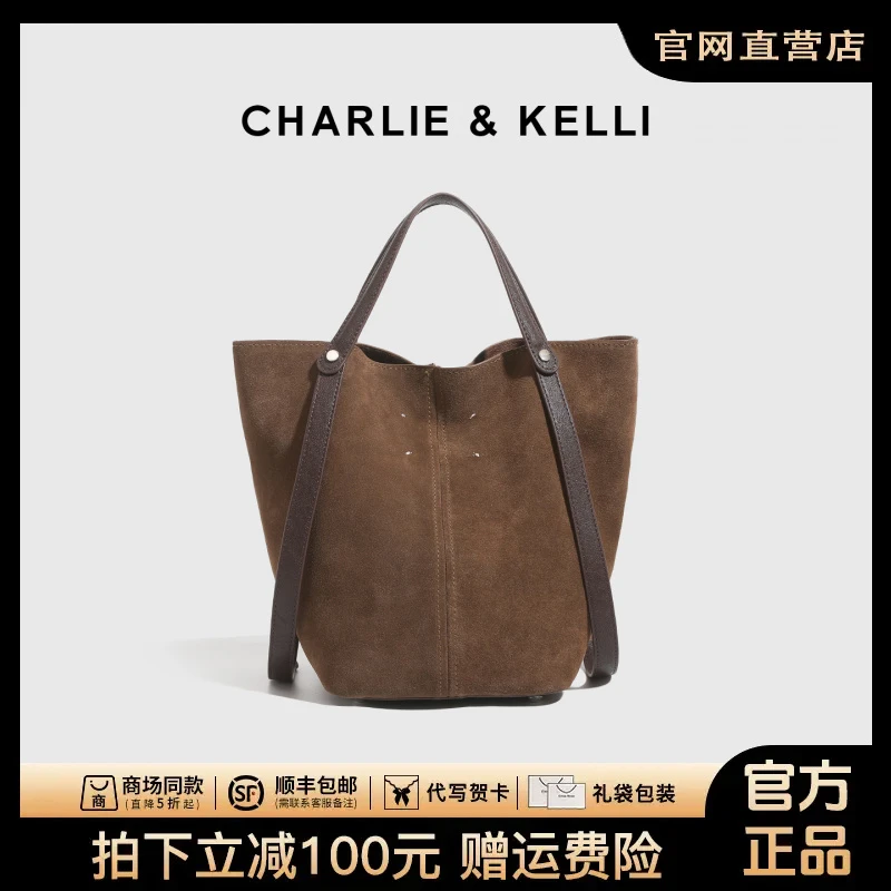 CHARLIE&KELLI女包2025新款时尚秋冬手提包水桶包高级质感单肩包