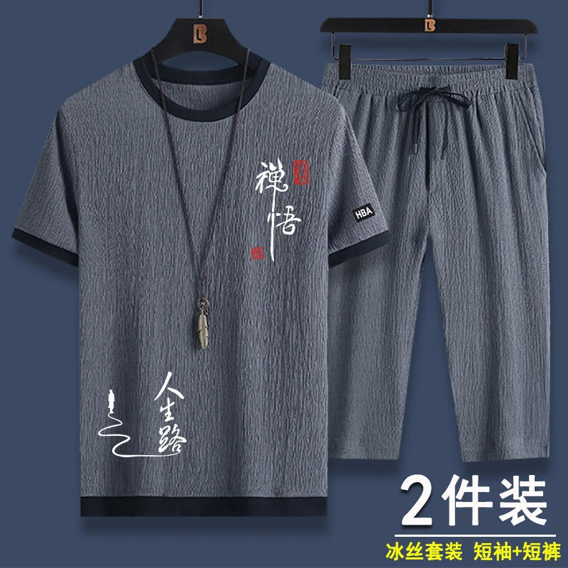 冰丝套装男夏季宽松大码休闲运动套装新款拼接七分短裤搭配短袖装