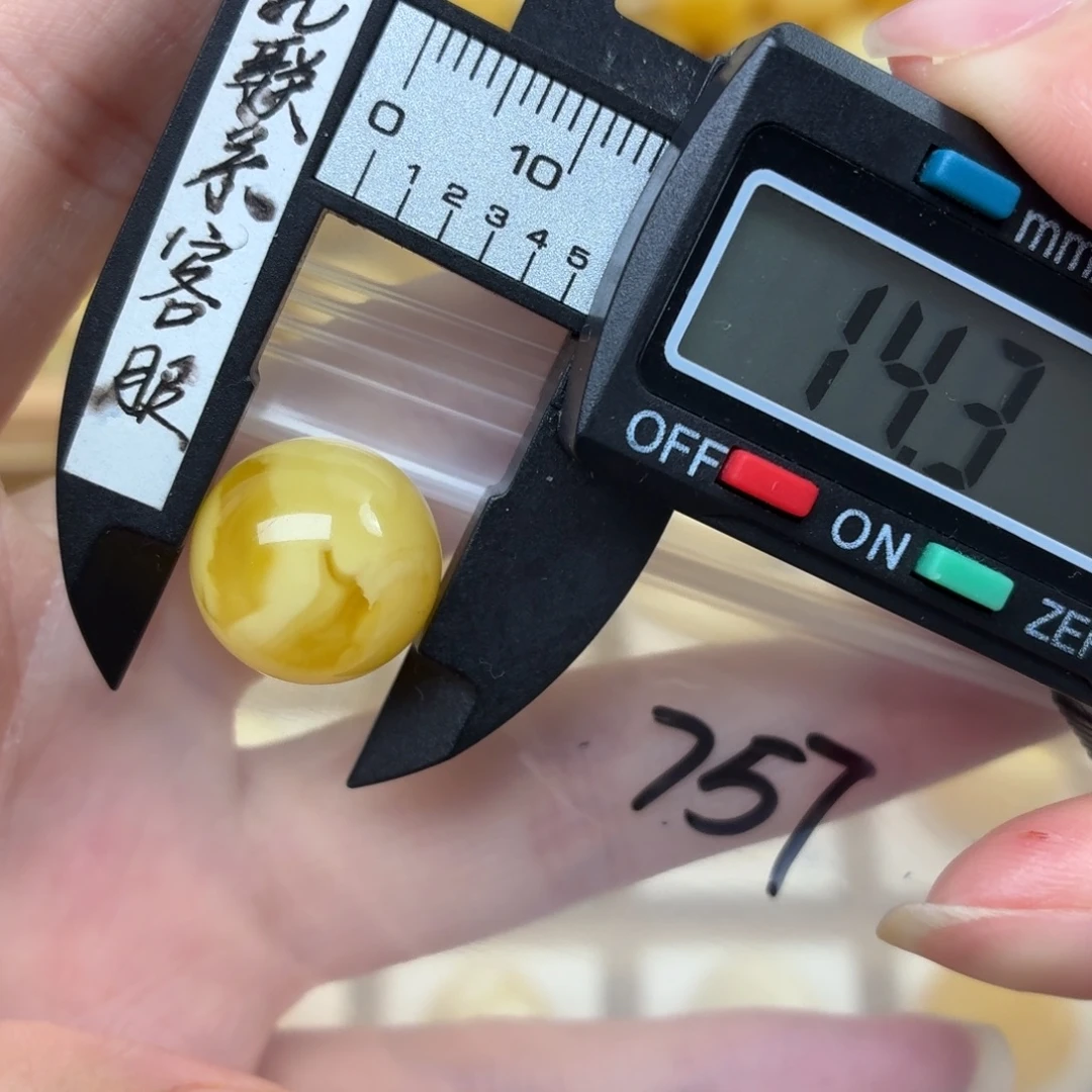 加***措未镶嵌蜜蜡裸石蜜蜡