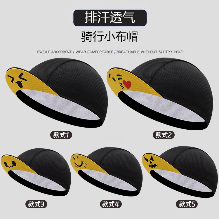 骑行小帽表情印花骑行帽轻薄透气吸汗速干遮阳运动帽