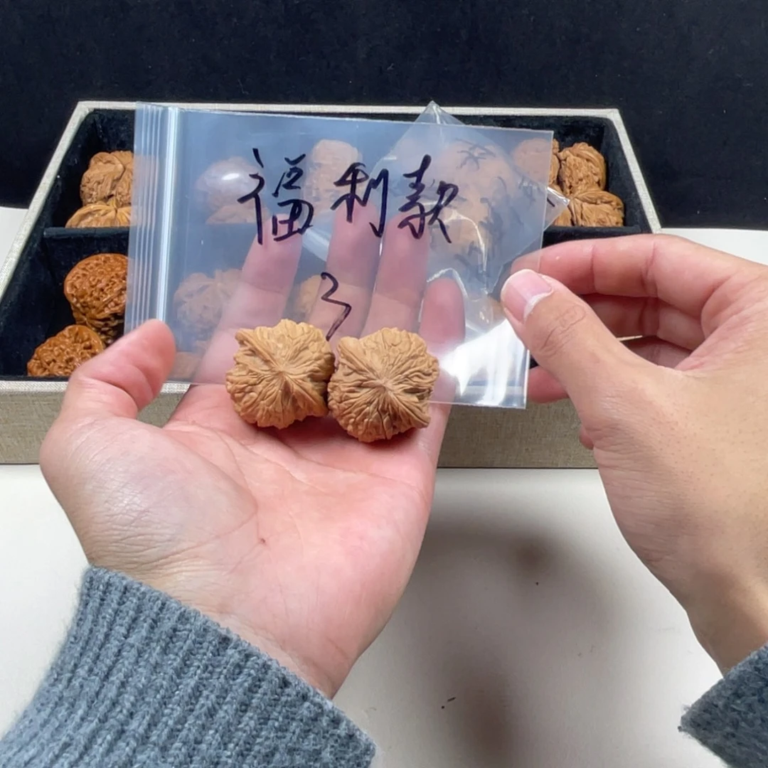 吊坠文玩核桃哈哈哈哈哈哈哈哈哈哈哈