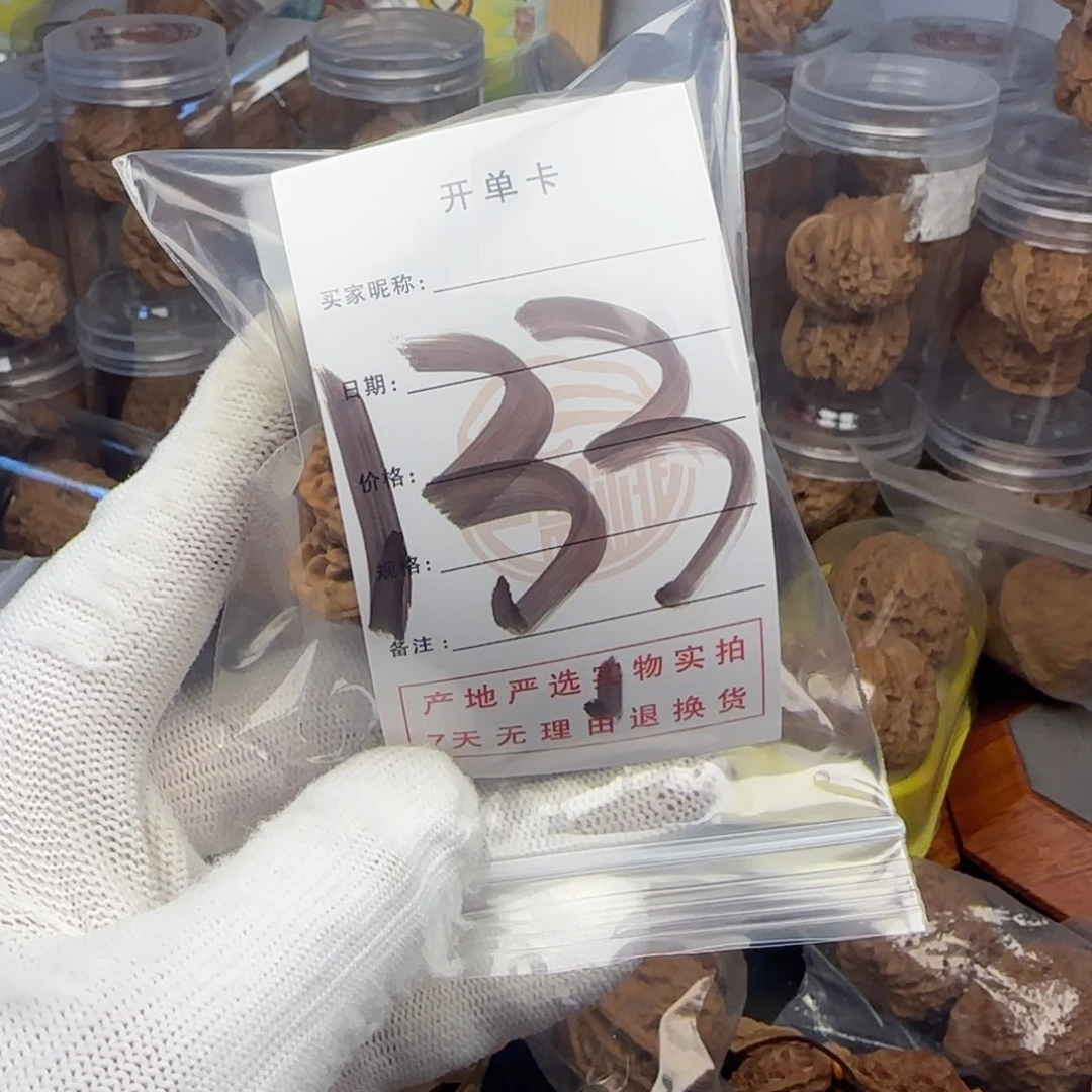 吊坠文玩核桃好**瓜核桃