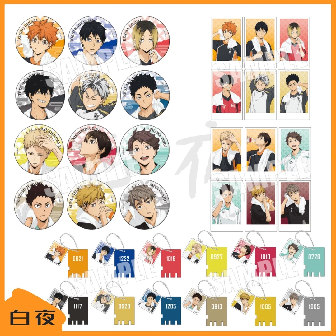 【排球】排球少年极乐汤系列日谷盲盒全6种