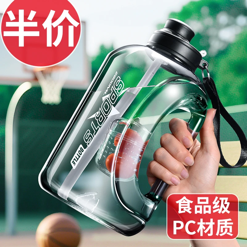 25新款水杯大容量运动壶大肚水杯太空大号耐高温男女防摔工地便携