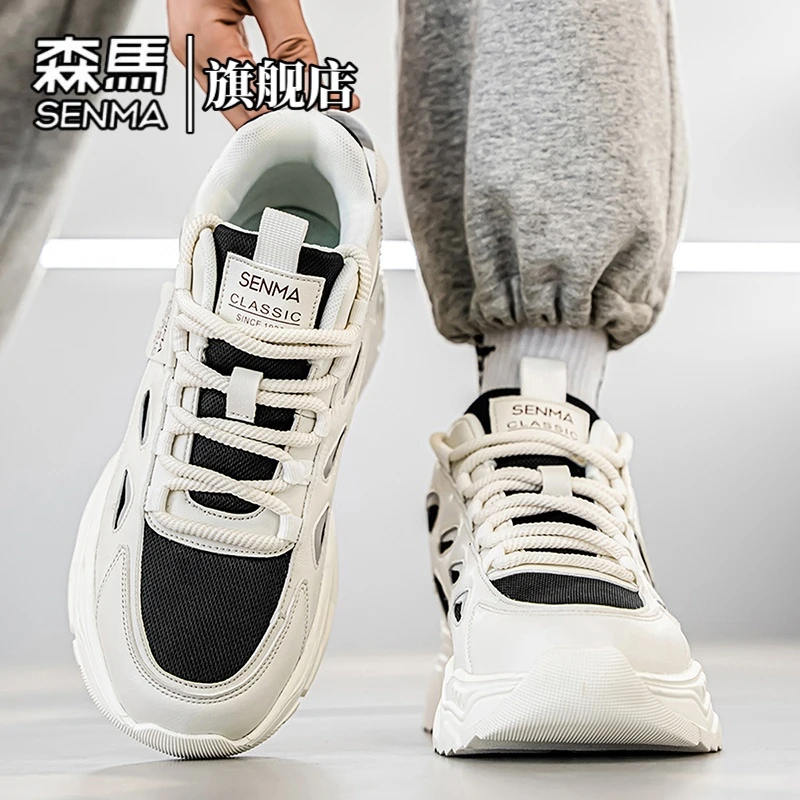 森马男鞋秋季新款增高百搭休闲鞋青少年高帮舒适小白鞋潮流老爹鞋