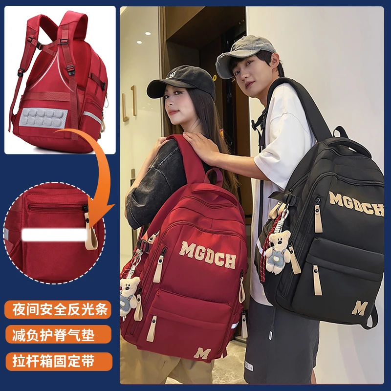 【减负护脊】书包初中女生高中学生双肩包大学生男生大容量背包男夏