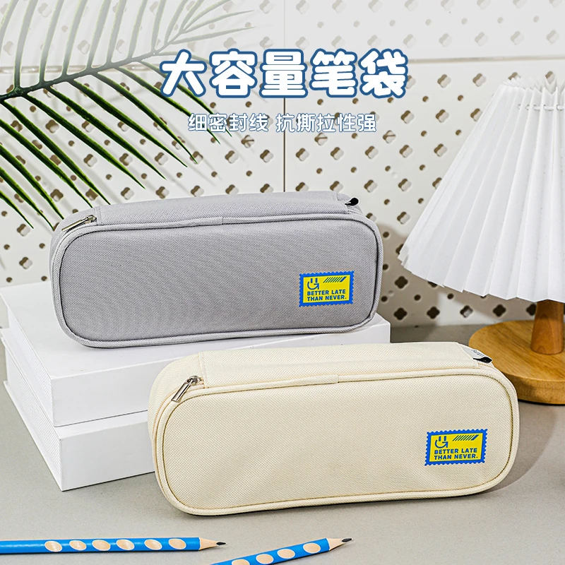 广博简约笔袋学生大容量文具盒帆布日系铅笔盒高颜值多功能男女生