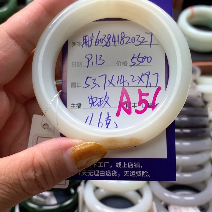 【闪购商品】未镶嵌手镯和田玉