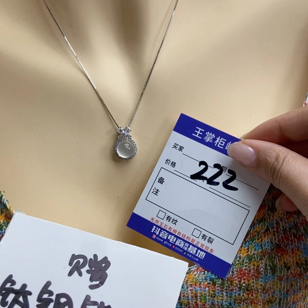 岫玉银S925镶嵌吊坠吊坠