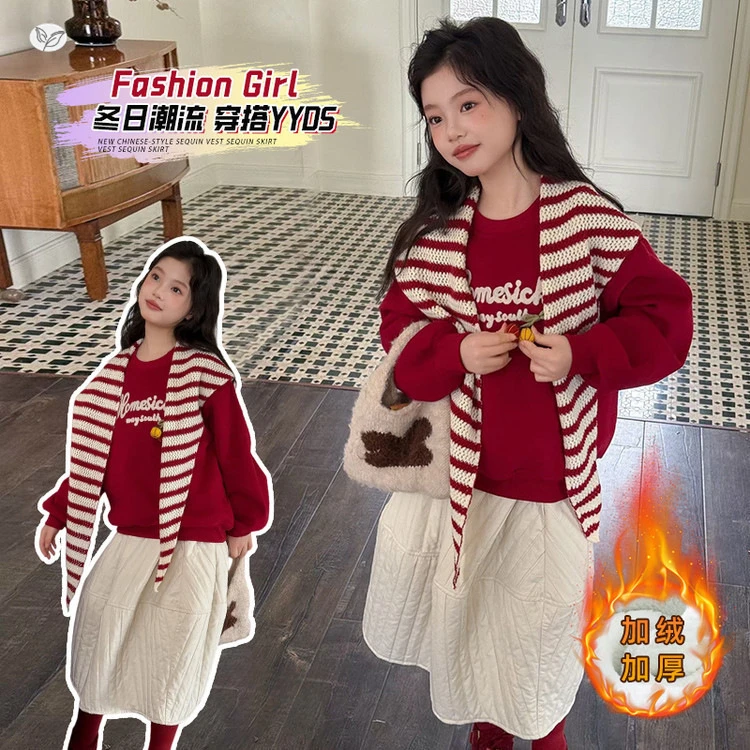 女童加绒加厚卫衣2025年冬季新款条纹披肩绒衫中大童新年服打底衫
