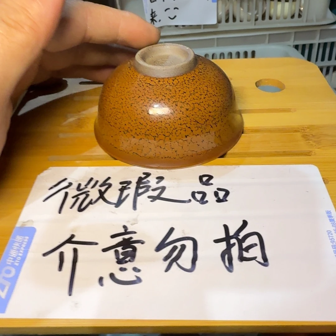 微瑕疵介意勿拍陶瓷器皿F073