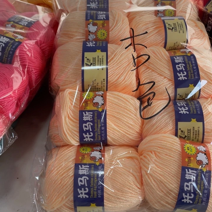 羊毛混纺特价1进的