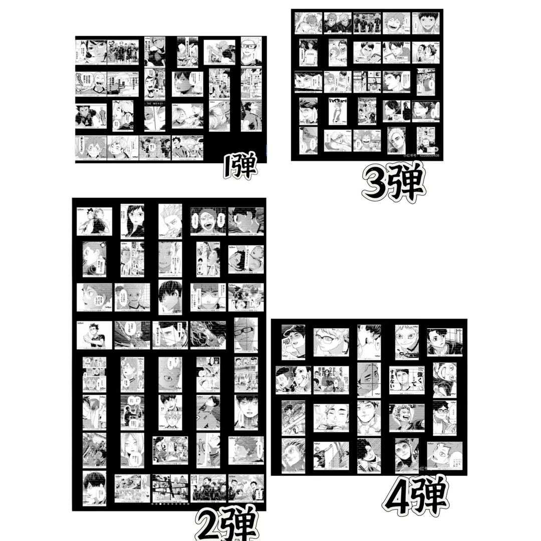 【拆卡】代拆盲盒 排球少年 js原画相卡 1234弹