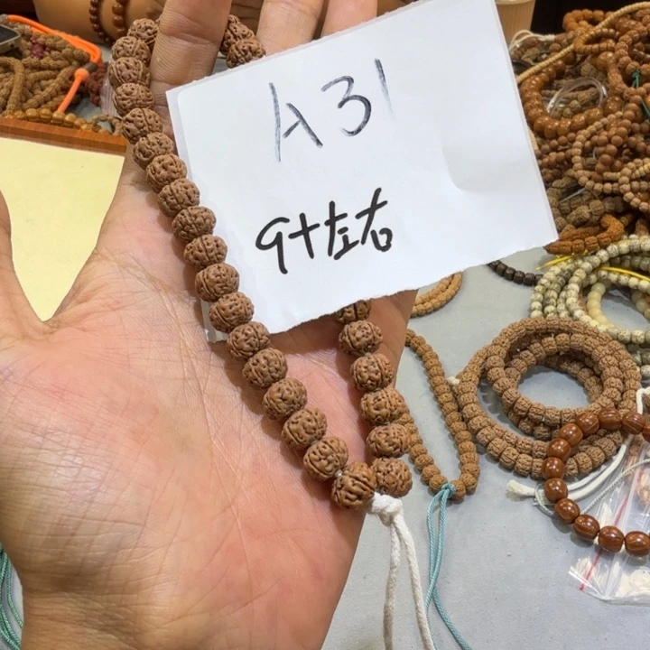 金刚菩提吊坠 A31%%%%%%%