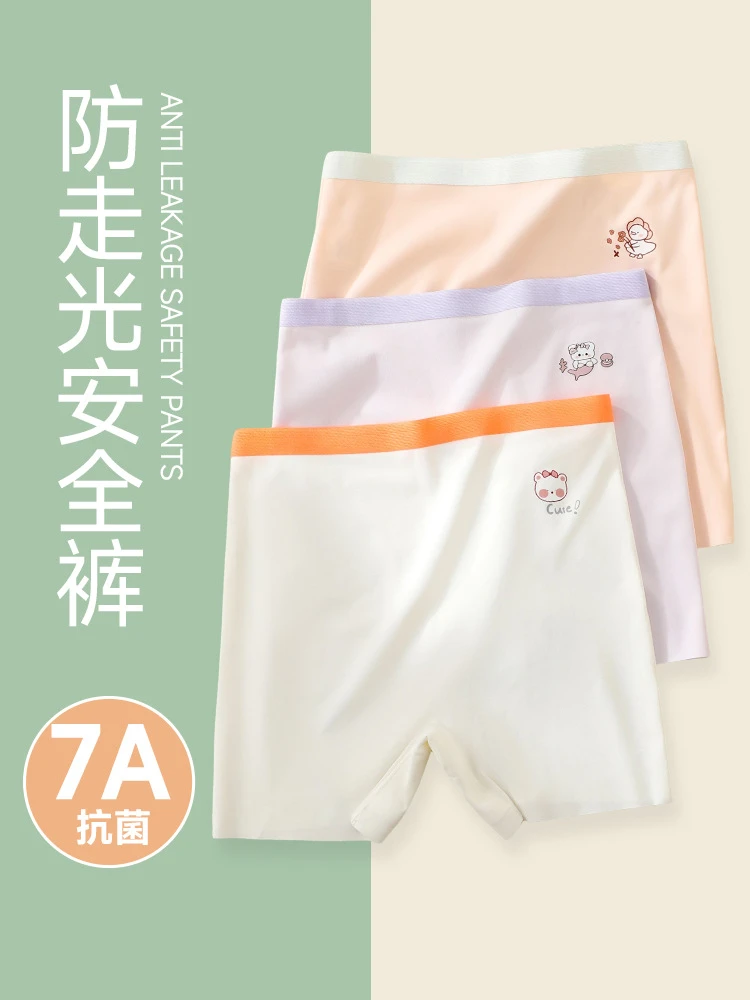 7A抗菌莫代尔冰丝女童安全裤女孩学生安全裤内裤二合一短裤打底裤