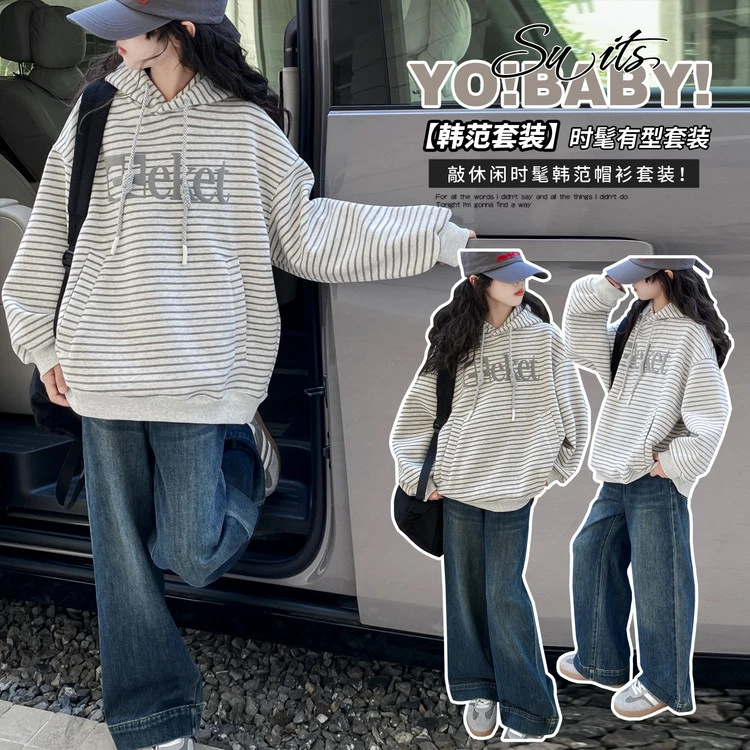 女童亲子同款25年秋季新品凹凸气泡条纹套装连帽宽松时髦长袖