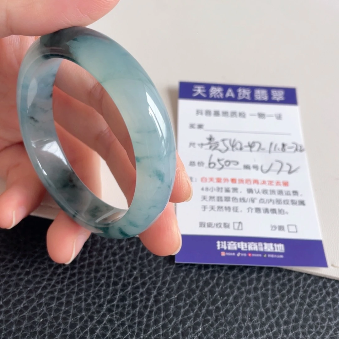 翡翠未镶嵌手镯翡翠