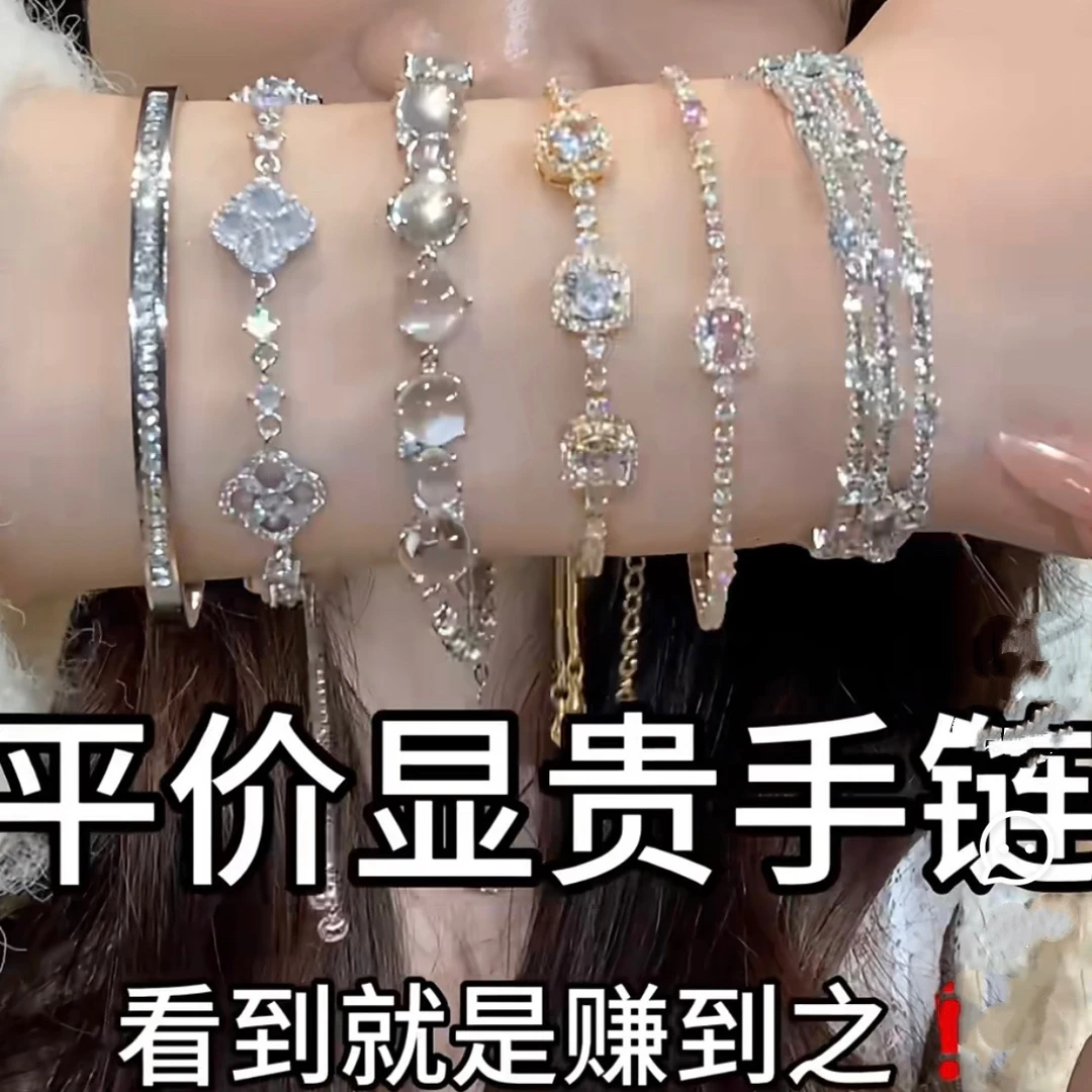 HX人工锆石菱形花朵镂空可调节手链轻奢高级感手环时尚百搭简约手