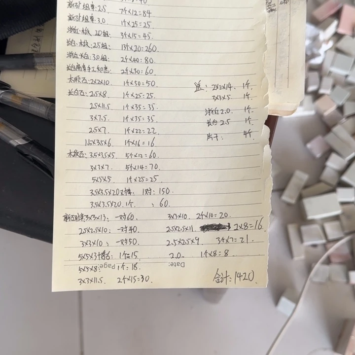 小***葩昌化石印石感谢老师