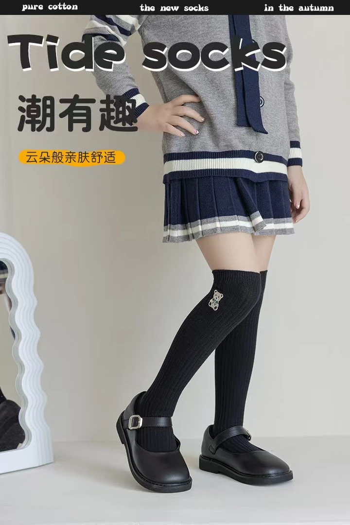 双针刺绣童袜过膝袜长筒袜秋冬款棉袜舒适高筒亲肤