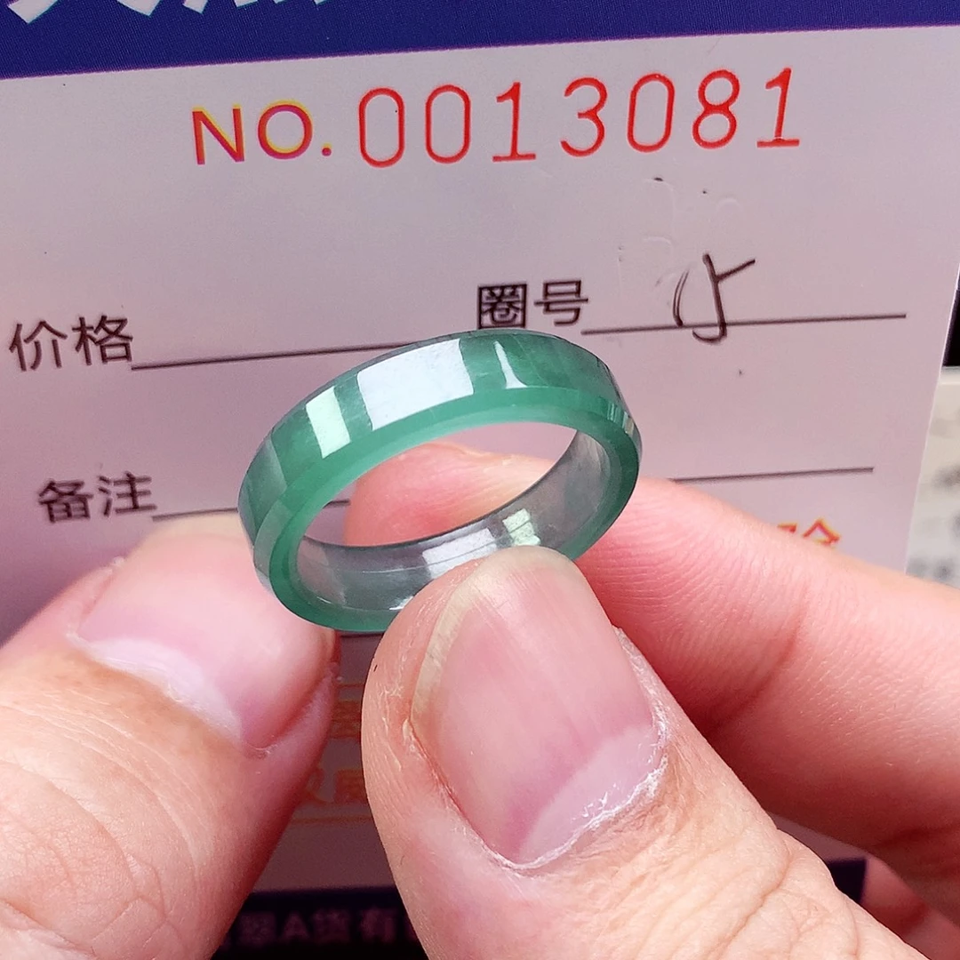 未镶嵌戒指翡翠天然