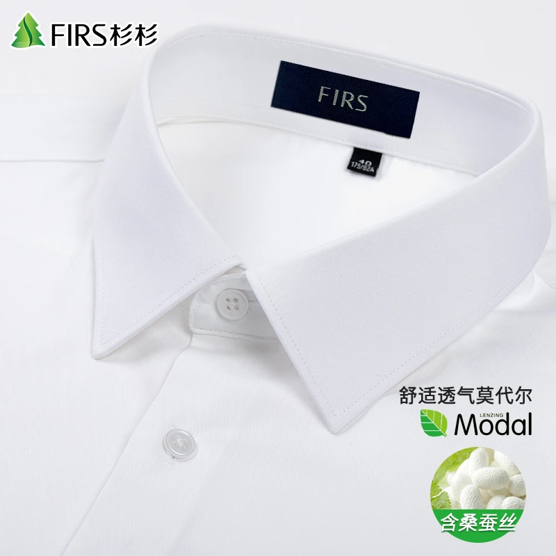 杉杉夏季男士短袖白衬衫桑蚕丝免烫户外休闲透气高端职业衬衣男装