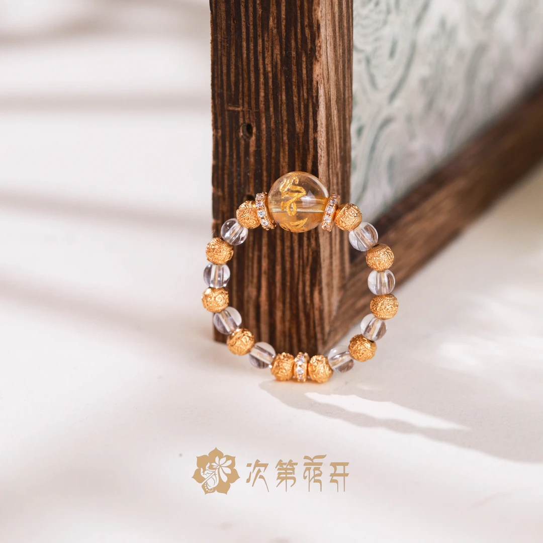【来福】六字言言 白水晶戒指