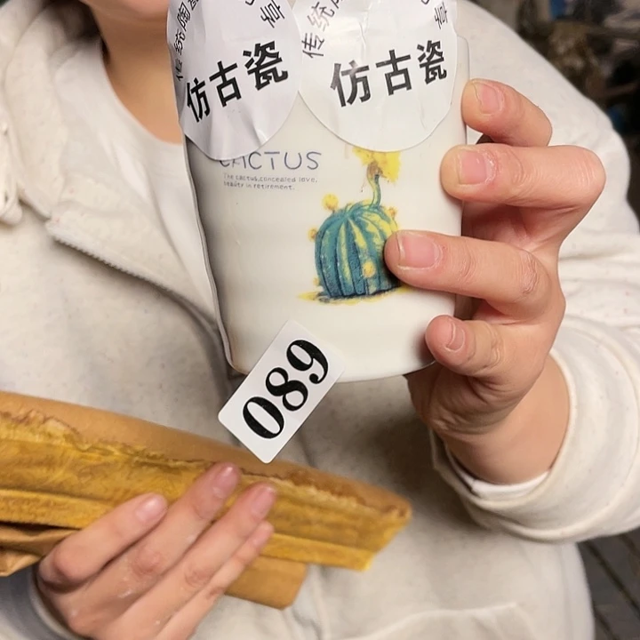 瓷瓷瓷瓷瓷瓷瓷瓷