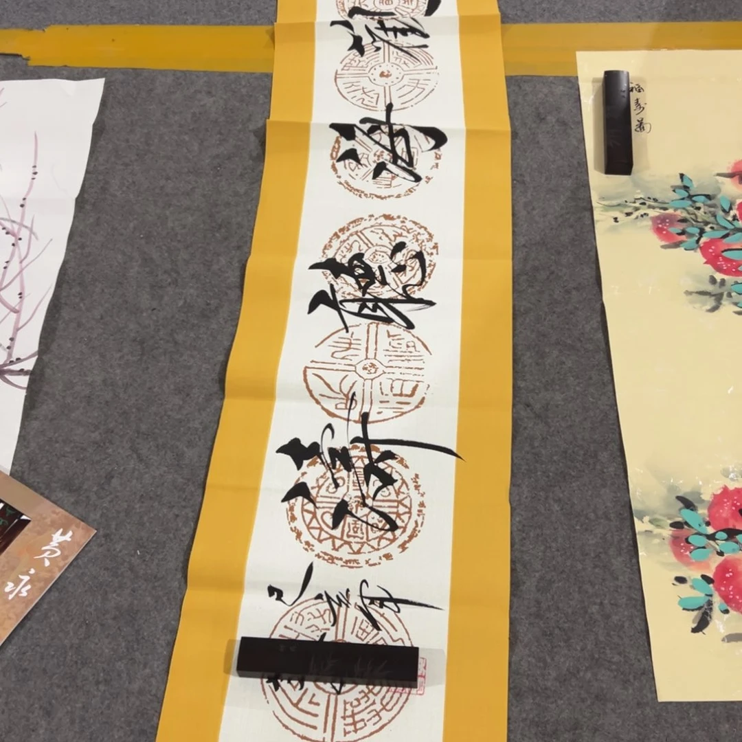 年画一二三四五六七八九