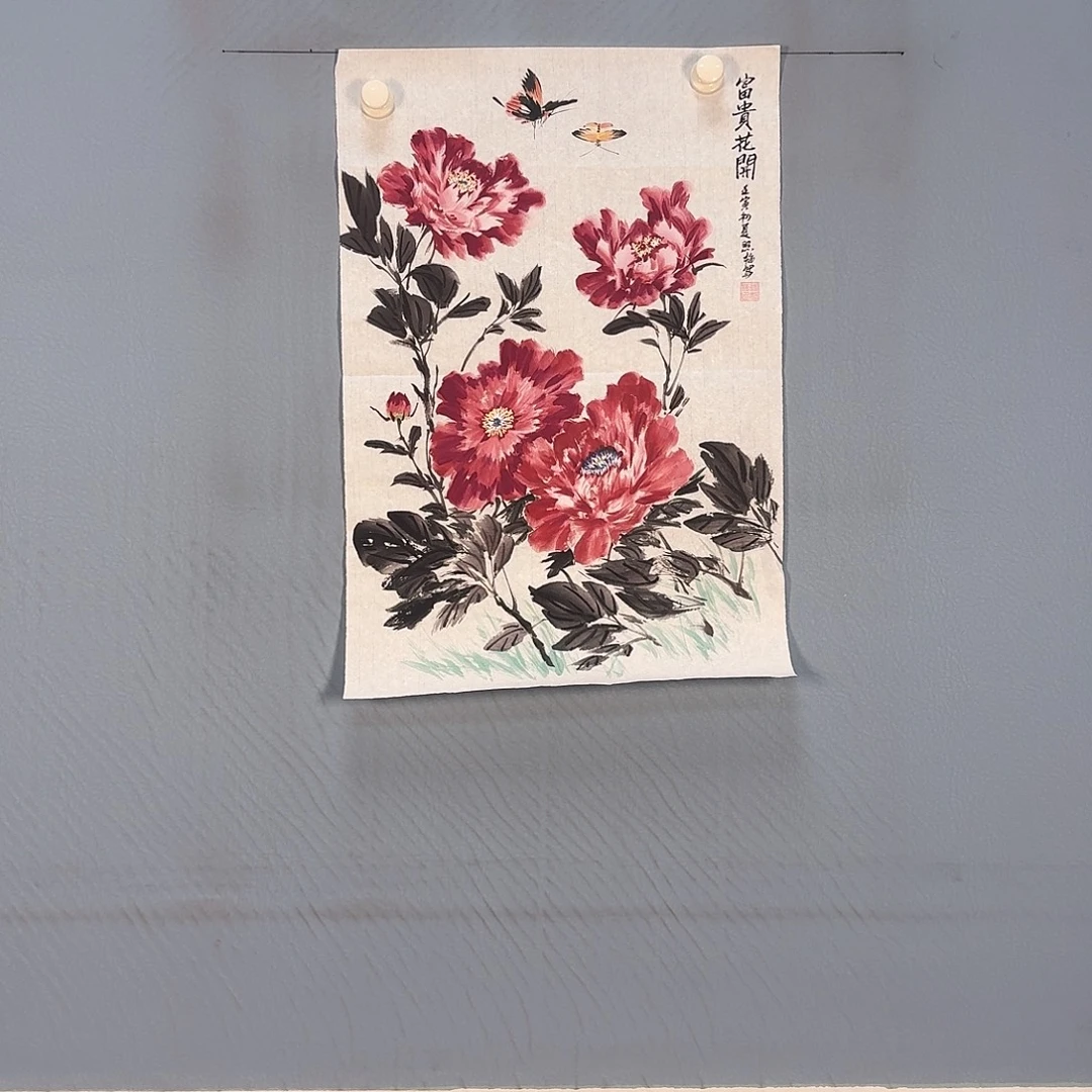 书法1259 卡路里健健康康