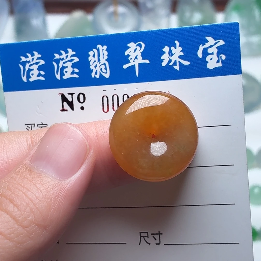 翡翠未镶嵌颈饰缅甸天然A货翡翠