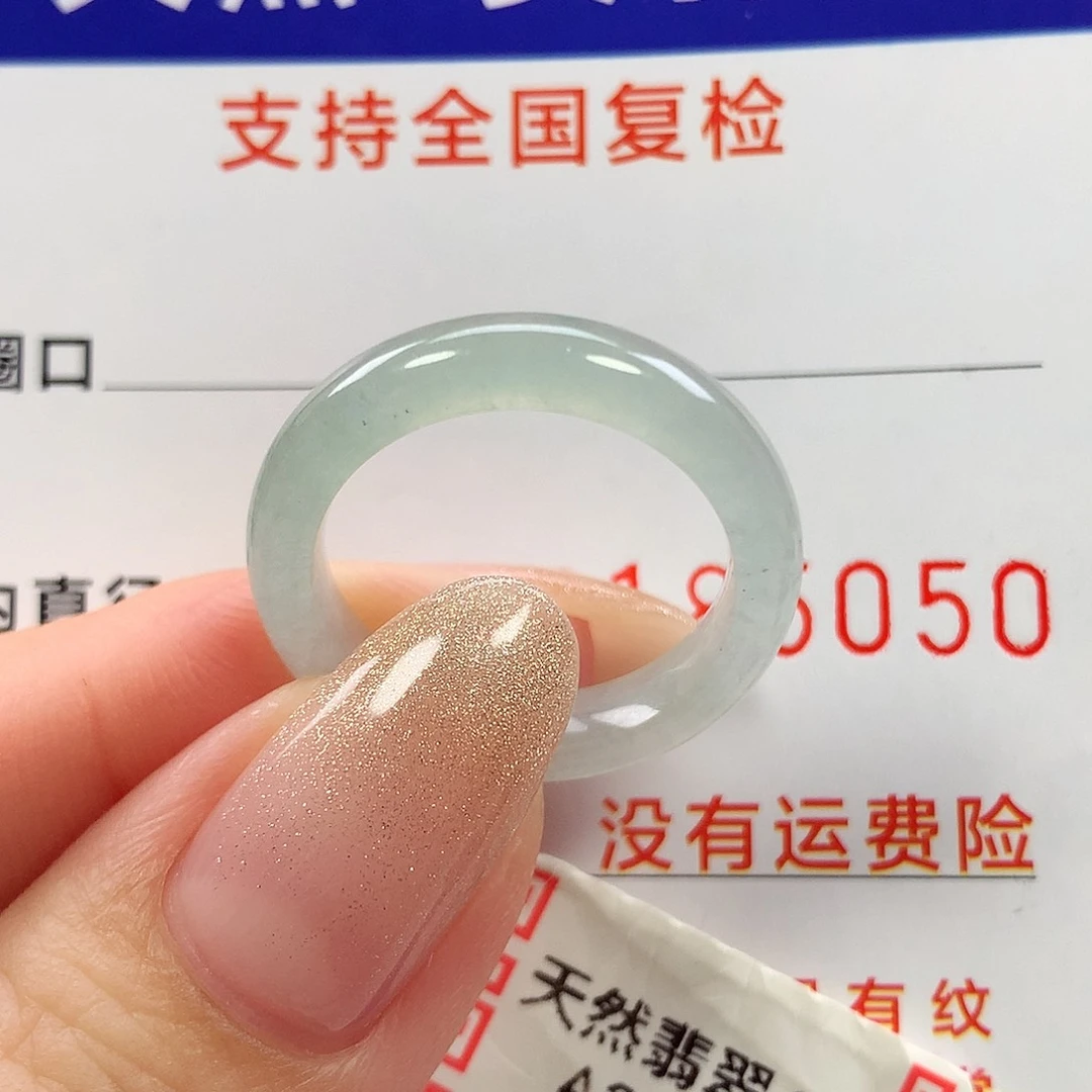 翡翠戒指未镶嵌16圈