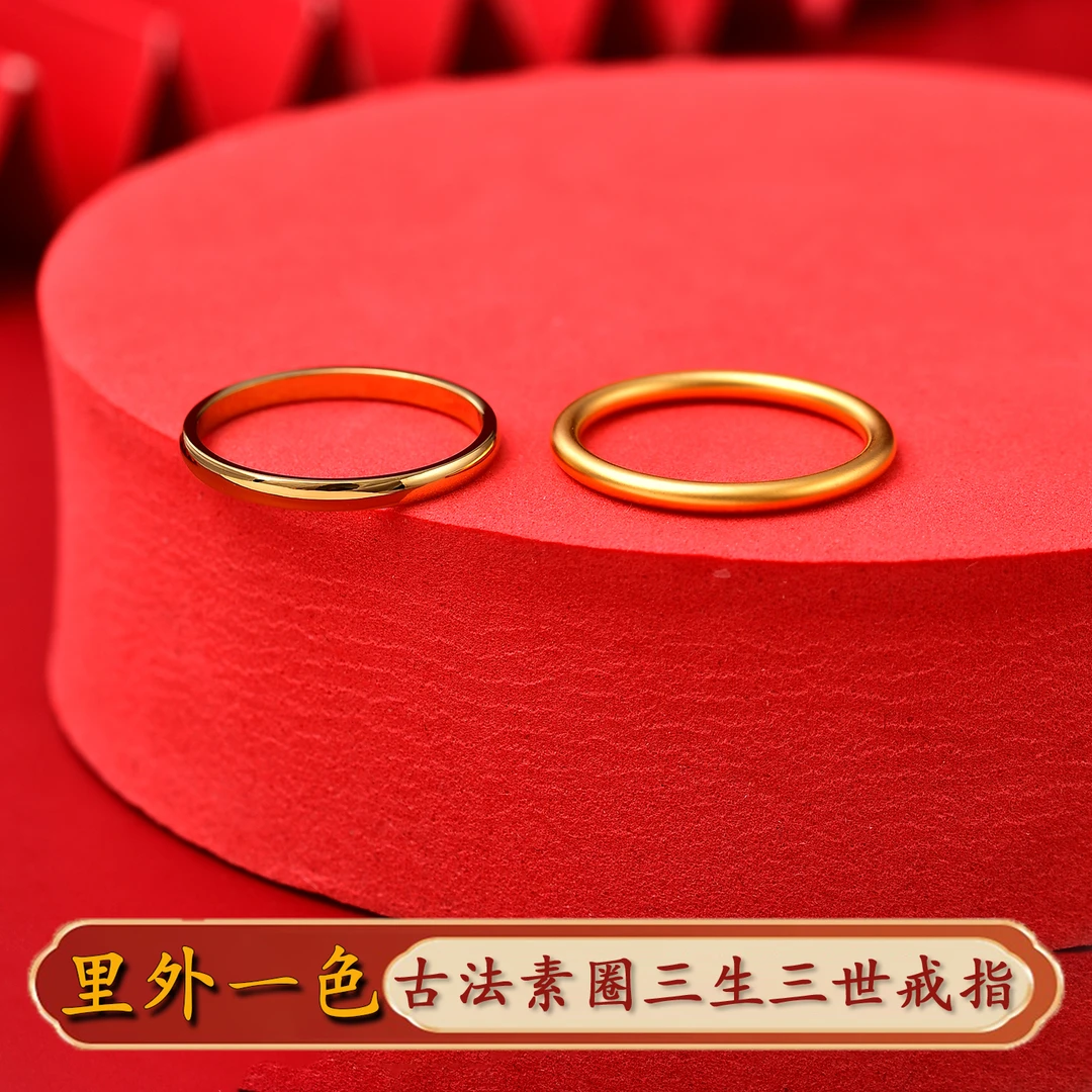 铜合金戒指 【素三生三世戒指】精美古法传承百搭实心不变形不掉色