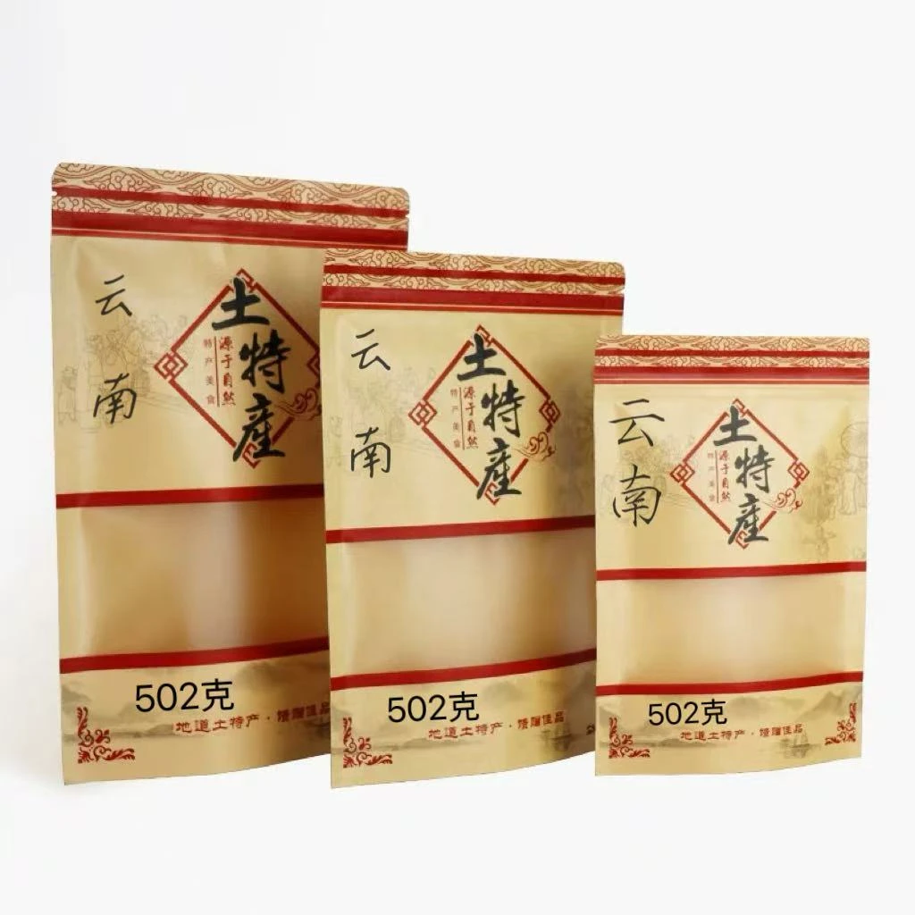 云南玉溪青龙镇土特产纸盒（高端纯手工制作）礼品盒纸箱定制502g