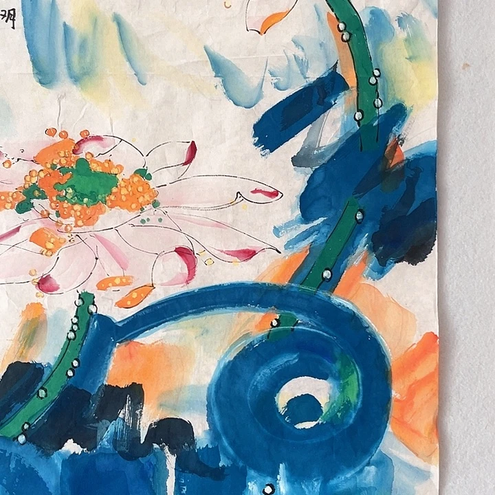 国画我们一起加油